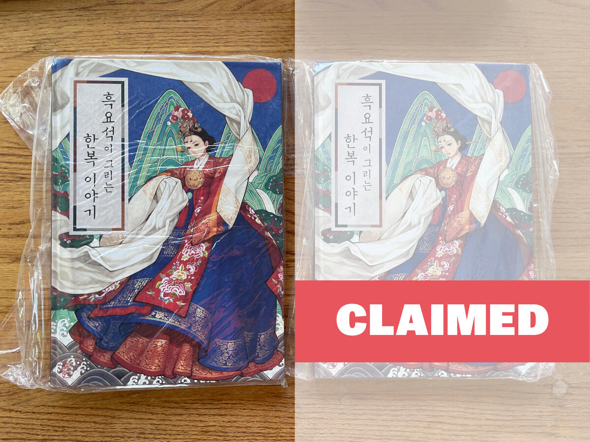 "Hanbok Story" - 2 copies, 1 claimed